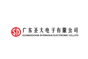廣東(dōng)聖大(dà)電(diàn)子(zǐ)有(yǒu)限公司